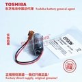 R13B0060007 ESPON C8, LS Robot Battery Toshiba ER17500V/3.6V 2