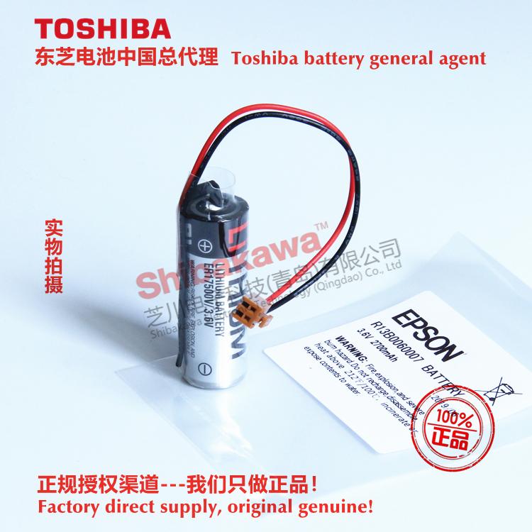 R13B0060007 ESPON 愛普生C8、LS 機器人電池 東芝 ER17500V/3.6V 3