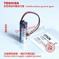 R13B0060007 ESPON C8, LS Robot Battery Toshiba ER17500V/3.6V 3