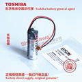 R13B0060007 ESPON 愛普生C8、LS 機器人電池 東芝 ER17500V/3.6V