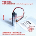 R13B0060007 ESPON 愛普生C8、LS 機器人電池 東芝 ER17500V/3.6V