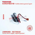 CS1W-BAT01 Omron歐姆龍PLC 用鋰電池 東芝ER17500V/3.6V鋰電池