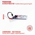 ER6VC119A ER6VC119B Mitsubishi CNC PLC Battery Toshiba ER6V/3.6V Lithium Battery 2