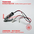 HW1470715 YASKAWA control system battery ER6V/3.6V Toshiba battery 3