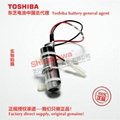 HW1470715 YASKAWA control system battery ER6V/3.6V Toshiba battery 6
