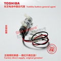 HW1470715 YASKAWA control system battery ER6V/3.6V Toshiba battery 11