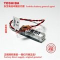 NP8P-BT1 Toshiba lithium battery ER17500V Fuji motor PLC touch screen controller 14