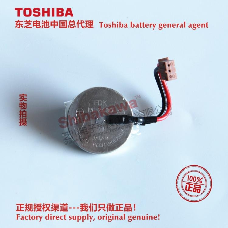 Toyota PC3JG special battery ML2430 FDK/SANYO rechargeable button battery
