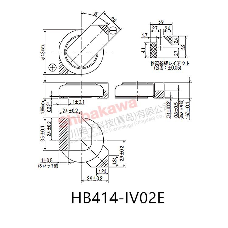 MS412FE-FL26E ML414H-IV01E HB414-IV02E 精工Seiko 充电电池 3