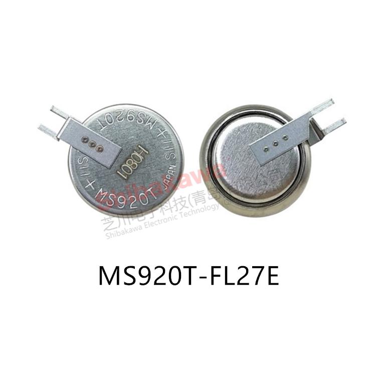 MS920T-FL27E MS920SE-FL27E 精工Seiko 可充电纽扣电池 贴片电池