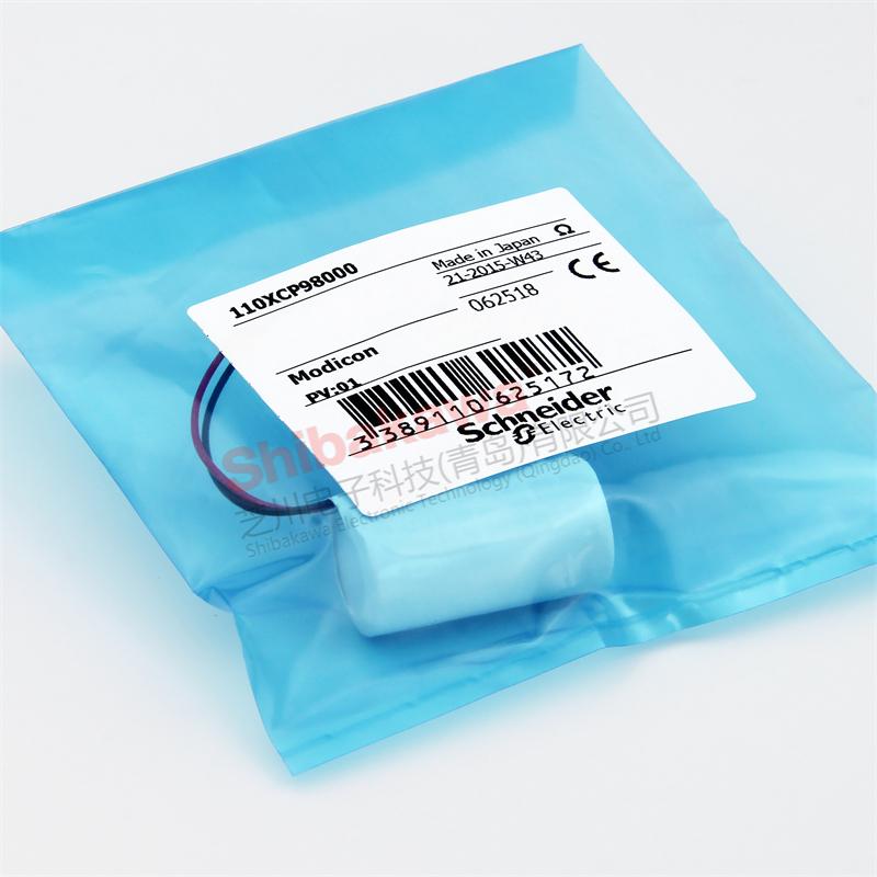 110XCP98000 施耐德 Modicon Quantum PLC CPU 鋰電池 5