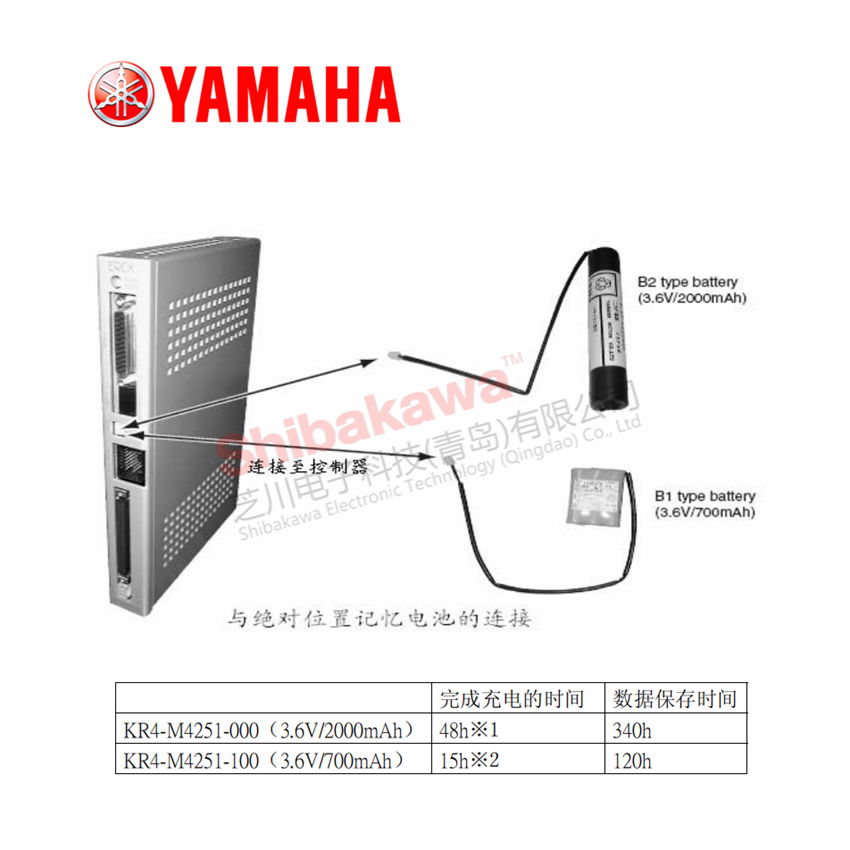 KR4-M4251-00 (B2) Yamaha YAMAHA battery KR4-M4251-002 KR4-M4251-000 2