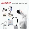 410611-0030  日本 Denso 电装 机器人 PLC 锂电池