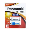 CR-P2 2CR5 3V Panasonic Lithium Battery