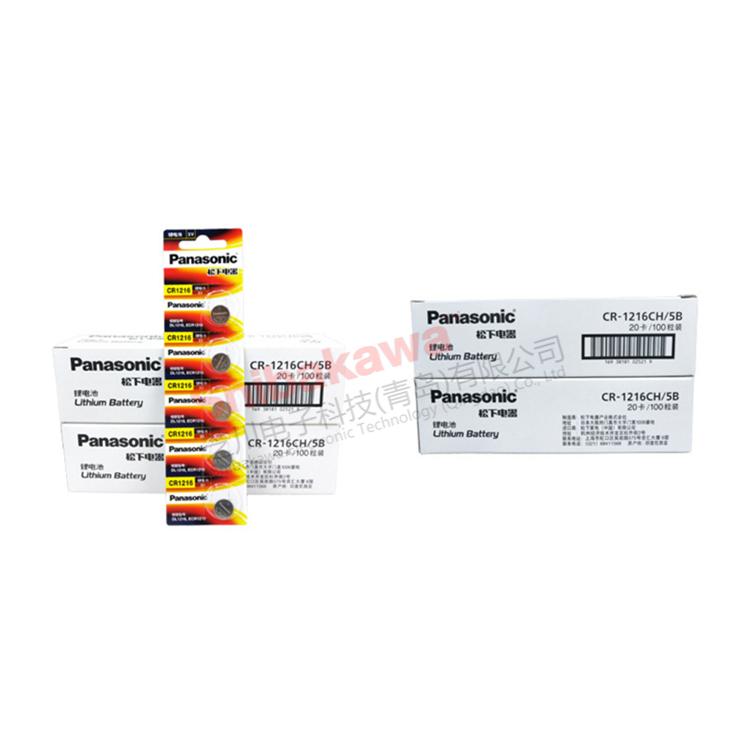 CR1025 CR-1025/VCN CR-1025/H9AN CR1216 Panasonic button cell 1