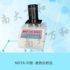 供应南大万和NDTA-III差热实验装置