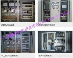 半螺杆擠土樁機電控系統