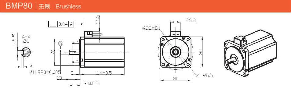 Hollow cup DC Brushless Motor 3