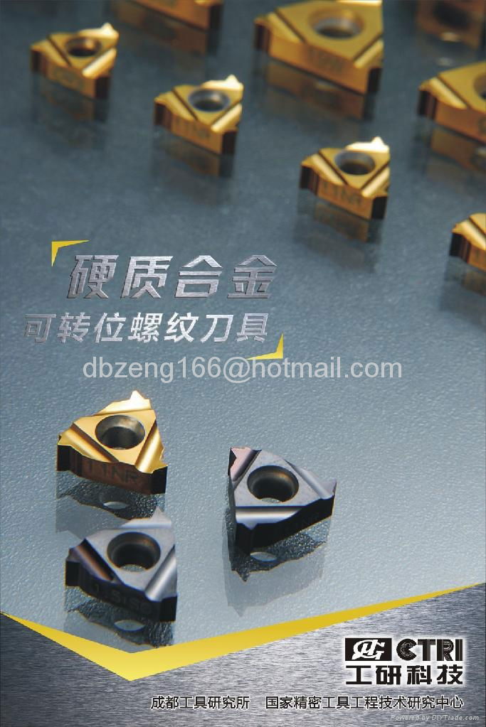 carbide threading inserts 2