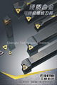 Carbide Inserts