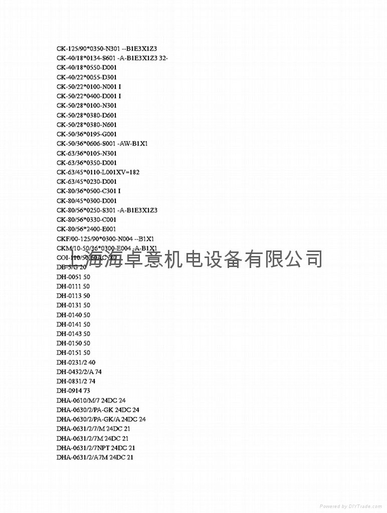 意大利原裝進口ATOS 產品清單-1 4