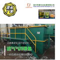 宜兴工业车间浮化液含油废水处理设备YF溶气气浮