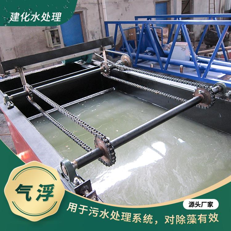 Integrated Dissolved Air Floatation Equipment for SS and Oil Removal 4