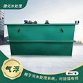 Integrated Dissolved Air Floatation Equipment for SS and Oil Removal