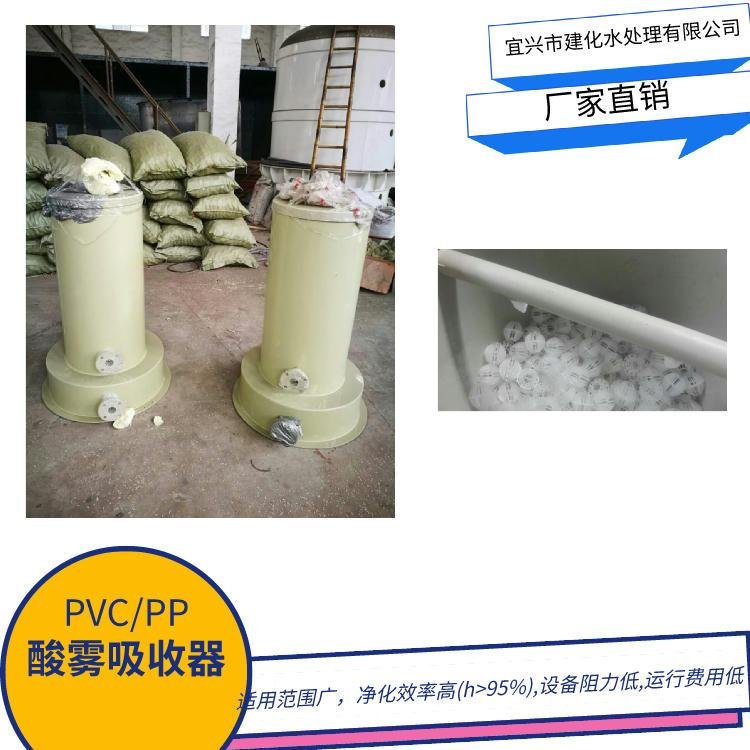 PVC  moisture absorber for storage tank and dosing tank