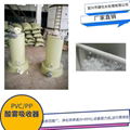 PVC  moisture absorber for storage tank