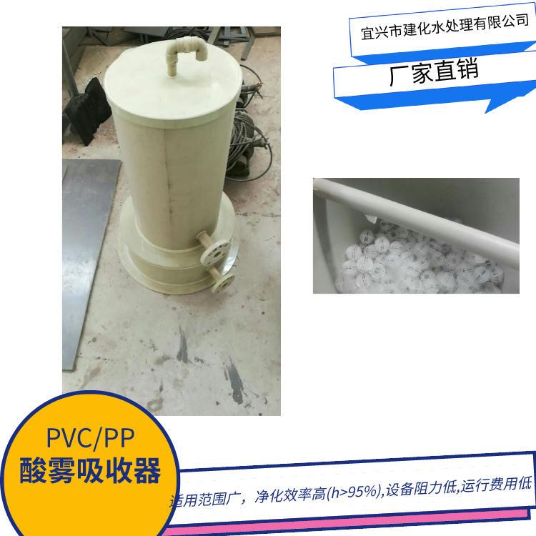 PVC  moisture absorber for storage tank and dosing tank 2