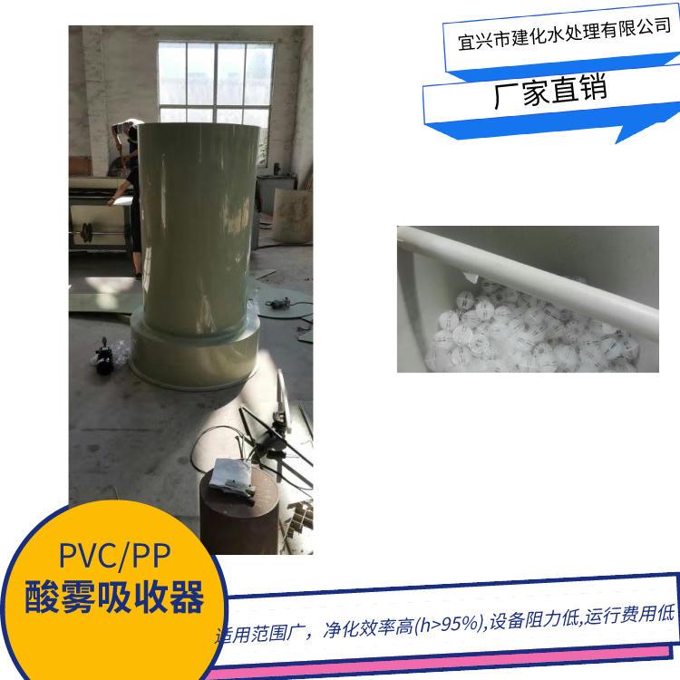 PVC  moisture absorber for storage tank and dosing tank 3