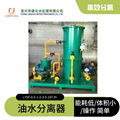 Wharf oily wastewater separator port oil water separator 