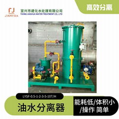 Wharf oily wastewater separator port oil