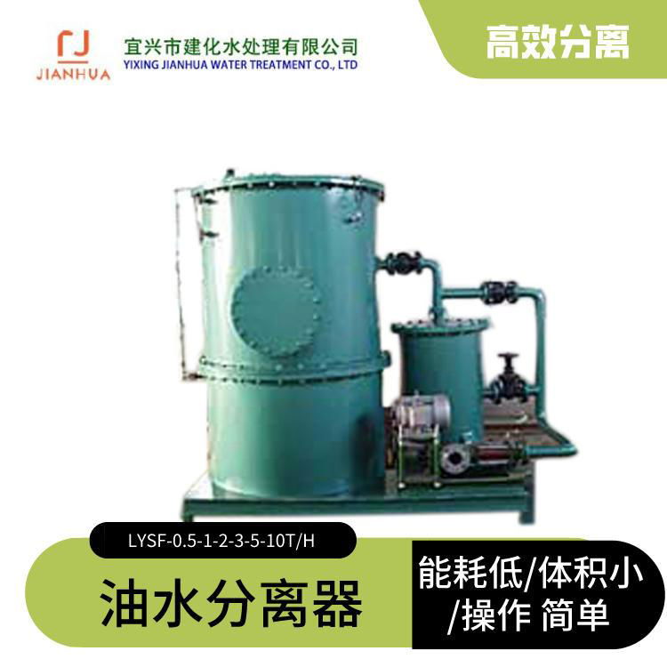 Wharf oily wastewater separator port oil water separator  4