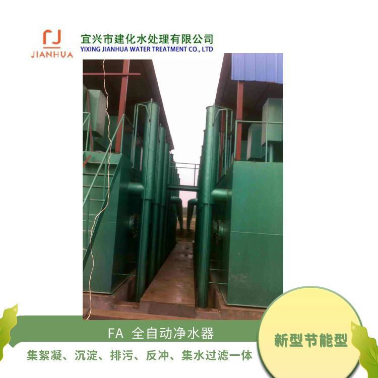  Integrated automatic river water treatment system