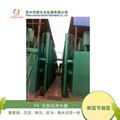  Integrated automatic river water treatment system 1