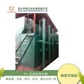  Integrated automatic river water treatment system 2