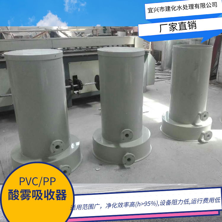 PVC  moisture absorber for storage tank and dosing tank 4