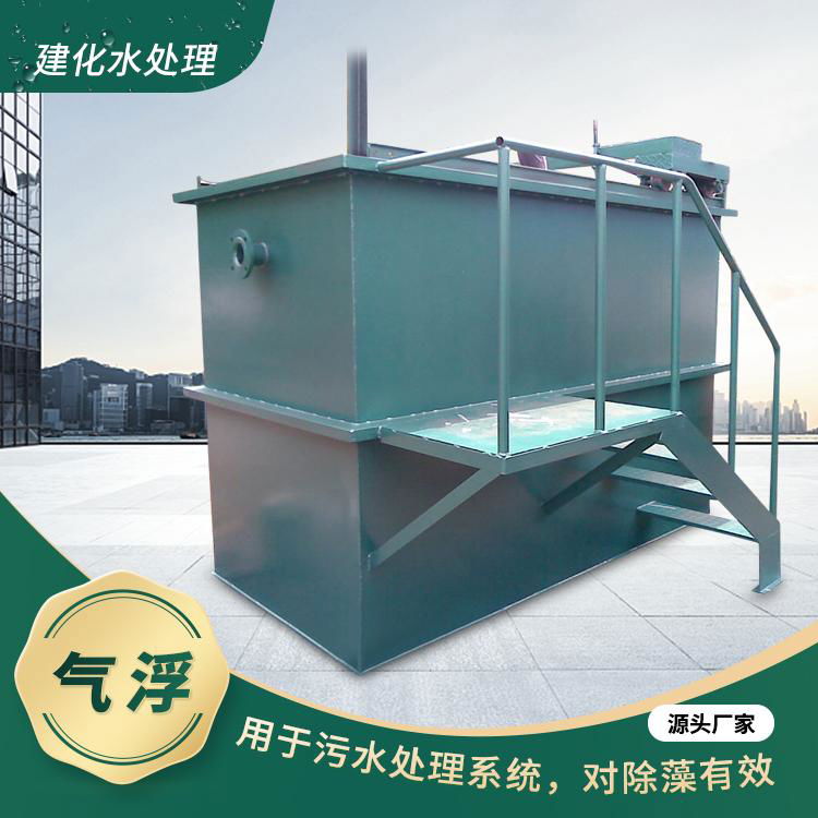  Dissolved Air Flotation ,Dissolved Air Flotation plant, oily water treatment 3