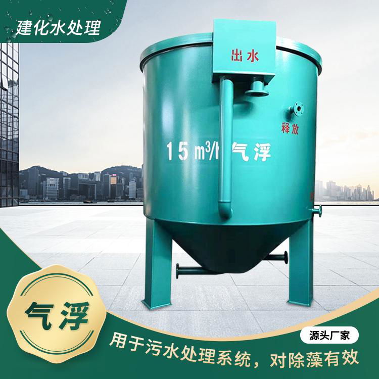  Dissolved Air Flotation ,Dissolved Air Flotation plant, oily water treatment 4