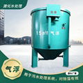  Dissolved Air Flotation ,Dissolved Air Flotation plant, oily water treatment