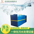 Domestic sewage treatment plant, urban biochemical sewage treatment