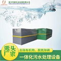 Domestic sewage treatment plant, urban biochemical sewage treatment 3