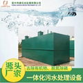 Domestic sewage treatment plant, urban biochemical sewage treatment