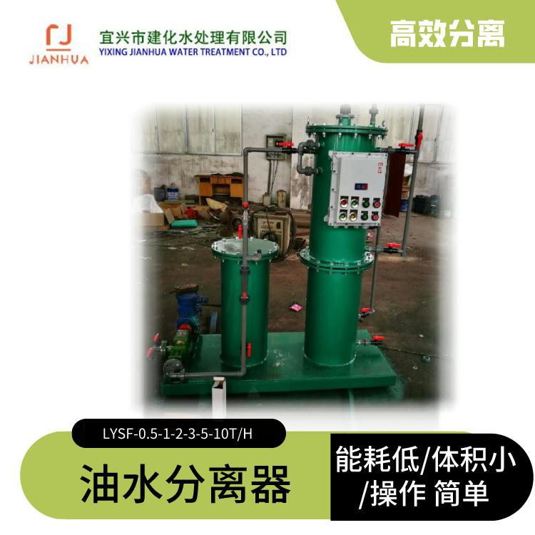 报废汽车回收拆解公司专用油水分离器 4