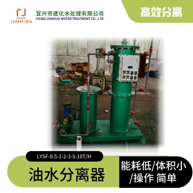 oily water treatment equipment for sewage from oil tank cleaning 4