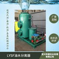 空压机系统油污废水处理装置 空调冷凝水含油废水处理设备  2
