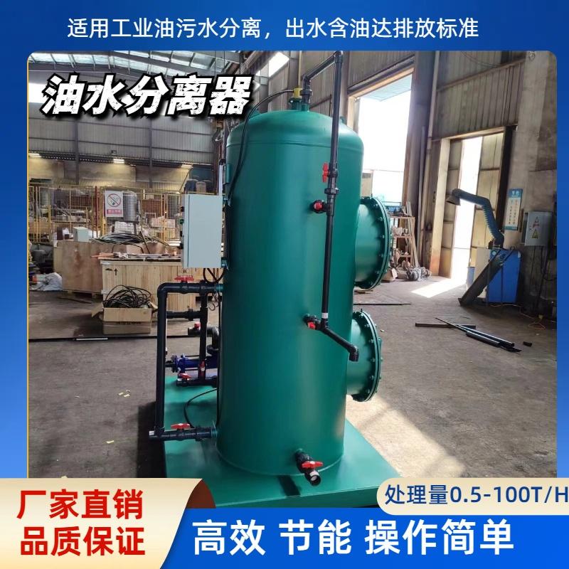 全自动油水分离器，移动式油水分离器 撬装式油水分离器 3