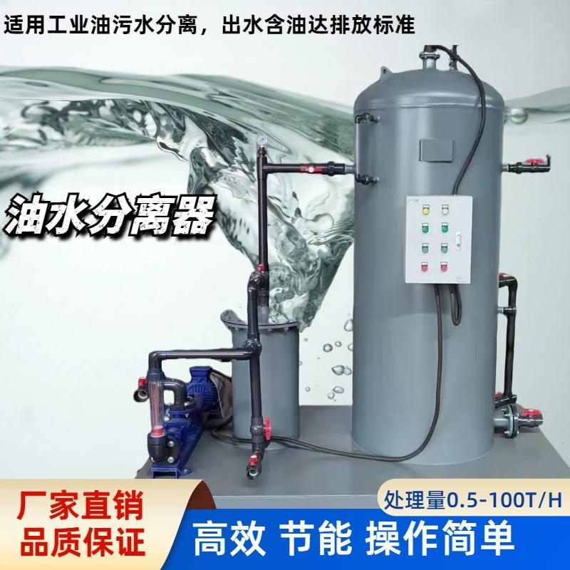 移動式油水分離器 前級濾器 油水分離器 電加熱 油位計 平板四輪車 2